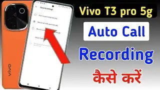 Vivo t3 pro 5g Me Call Recording Setting Kaise Kare | Auto Call Recording In Vivo t3 pro 5g