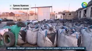 Топливо со свалки как получать деньги из мусора