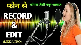 How To Record & Edit Professionally | How To Edit Voice In Mobile | Voice Editing Kaise Karen