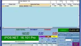 IPOS Software POS introduction  (Urdu/Hindi)