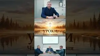 Откуда взялась Библия? | Уроки ЧистоПисания