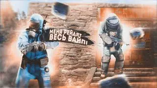 Меня Рейдят Весь Вайп!!! [RUST | РАСТ]