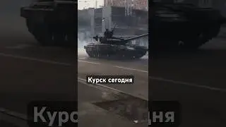 Сегодня в Курске образовались заторы на дорогах #украина #россия #казахстан #москва #курск #киев