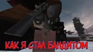 [EXBO] STALCRAFT/как я стал бандитом.
