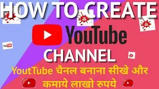 How To Create a YouTube Channe in mobile | make A YouTube channel 2021-22