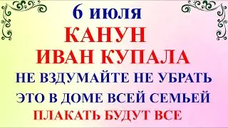 6 июля День Аграфены Купальницы. Что нельзя делать 6 июля. Народные традиции и приметы 6 июля