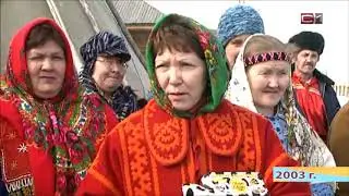 Сургутская История