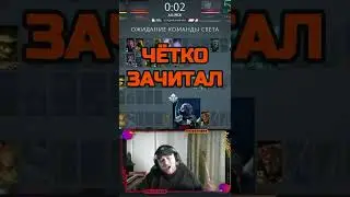 КИЕВСТОНЕР ЗАЧИТАЛ ПРО ДОТУ [DOTA2]