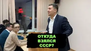 Бондаренко пустили в университет. Лекция для студентов