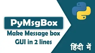 pymsgbox ||  create msgbox in two lines  || The easiest way to make Messagebox gui