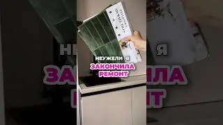 Самоклеящаяся плитка на кухню арт: 337740880 #самоклеящаясяплитка #ремонткухни #стеновыепанели