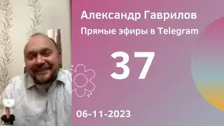 37. Цели и целеполагание. Искусство целеполагания (с Антоном Зинькевичем) 06-11-2023