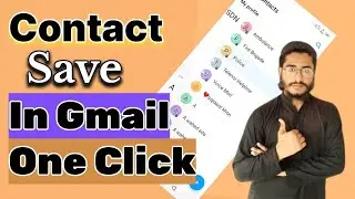 contact number ko gmail me kaise save kare | contact gmail me kaise save kare | gmail Contact