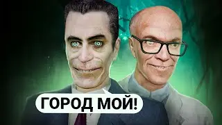 ОТЫГРАЛ G-MAN и СВЕРГ МЭРА РУКАМИ ДРУГИХ ИГРОКОВ в GARRYS MOD DARK RP