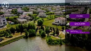 Купить дом в поселке Резиденция Монолит. Подмосковье. Новорижское шоссе.