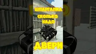 Сколько надо С4 на РЕЙД дверей в игре RUST / РАСТ  