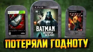 Супергеройские игры, которые не вышли || Spider Man 4, Batman: Gotham by Gaslight, Marvel Chaos...