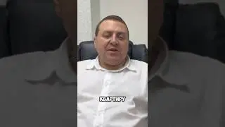 Как получить квартиру от государства? Полный разбор на канале ⬇️