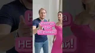 Красивый свет на лице! Где встать, чтобы на фотографии и видео быть красивой. Секрет классных селфи