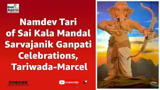 Goan Reporter-News Live: Namdev Tari of Sai Kala Mandal, Tariwada-Marcel Sarvajanik Ganpati