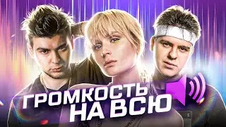 ПОПУЛЯРНАЯ МУЗЫКА | ТЫ ТОЧНО ЗНАЕШЬ ЭТИ ПЕСНИ | GAYAZOV$ BROTHER$, ZIVERT, MIA BOYKA, KONFUZ, ХАБИБ