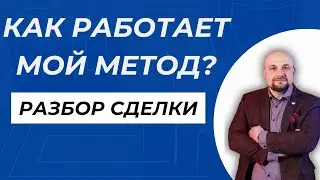 📊Разбор сбербанка. Как работает мой метод?✅ Побарный анализ. Трейдинг обучение.