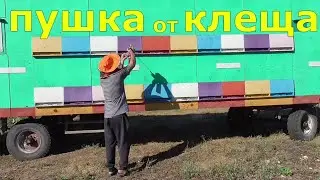 Обработка от клеща / Чуть не сгорела пасека / Очистка суши от мёда .