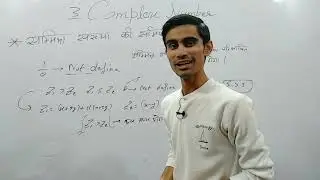 complex number class 11 |  samishra Sankhya class 11th | representation of complex numbers | ncert