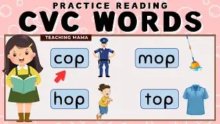 LEARN TO READ CVC WORDS | PRACTICE READING SIMPLE WORDS | SHORT O WORDS | TEACHING MAMA