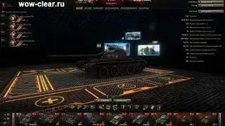 Ангар для WOT от 70599 для WOT