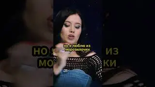 Олеся: 