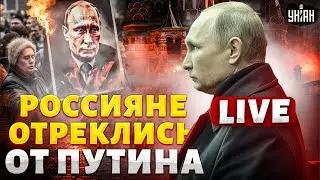 Курск ПРОЩАЕТСЯ с РФ: у Украины новая область. Россияне отреклись от Путина / Крах недоимперии