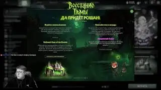 Помощь новичкам, Anime, ASMR,  twerk, bodiart и Raid Shadow Legends