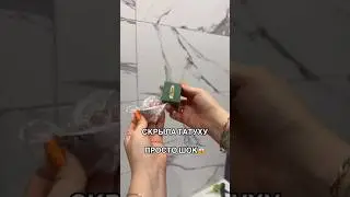 Арт. 200289097 мои супер находки 
