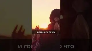 ВЕРА ЭТО БОРЬБА 