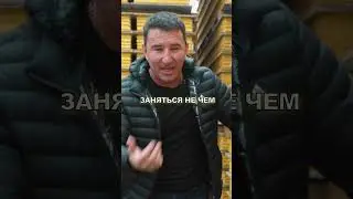 Зачем вам это? 