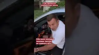 На связи батальон Монако 