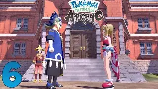 Вышел русификатор Pokémon Legends: Arceus. Прохождение. Часть 6 (Алмаз и Жемчуг два клана)