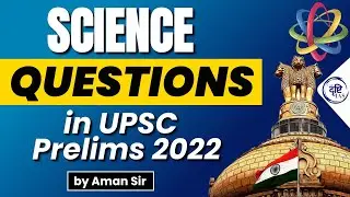 UPSC PRELIMS-2022 S & T QUESTIONS ll विगत 10 वर्षों में पूछे गये प्रश्न ll AMAN SIR