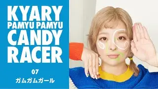 Kyary Pamyu Pamyu - Gum Gum Girl(きゃりーぱみゅぱみゅ - ガムガムガール) Official Audio
