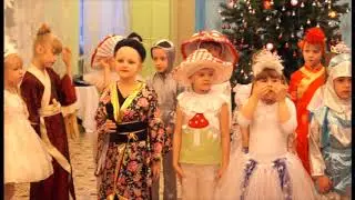 Андрей. Новогодний утренник. Часть 3