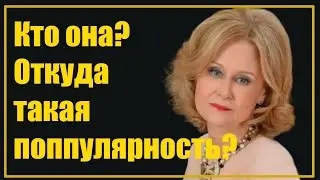 Дарья Донцова спасла себя, но не смогла спасти близкого человека. Кто она и её популярность