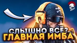 Тарков ИМБА Патча! Новые Наушники! Escape from Tarkov