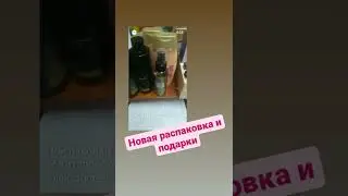 Распаковка Эйвон Avon Февраль 2022 