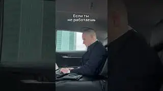 Вы не растёте, когда всё легко