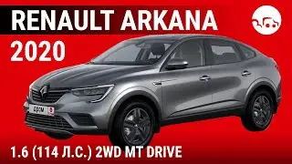 Renault Arkana 2020 1.6 (114 л.с.) 2WD MT Drive - видеообзор