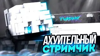 просрал все ресы