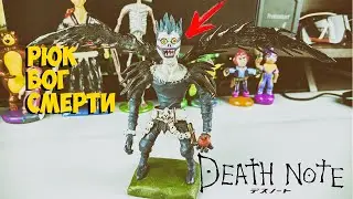 РЮК БОГ СМЕРТИ (ТЕТРАДЬ СМЕРТИ) | RYUK (DEATH NOTE) ИЗ ПЛАСТИЛИНА | ЛЕПИМ ВМЕСТЕ
