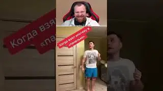 Петренто Соседи 