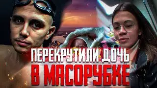 Педиатр из Ростова и ее муж избавились от 8 месячной дочки Яков Майборода и Анастасия Чередниченко
